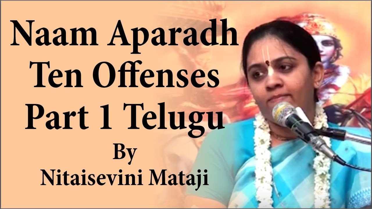 Naam Aparadh Ten Offenses Part 1 Telugu by Nitaisevini Mataji on 17th July 2016