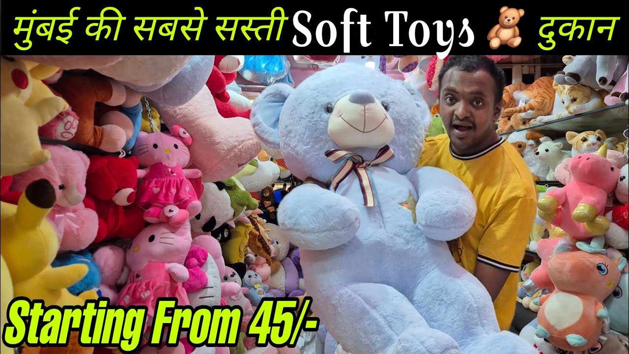 Soft Toys Wholesale Market | Crawford Market Mumbai