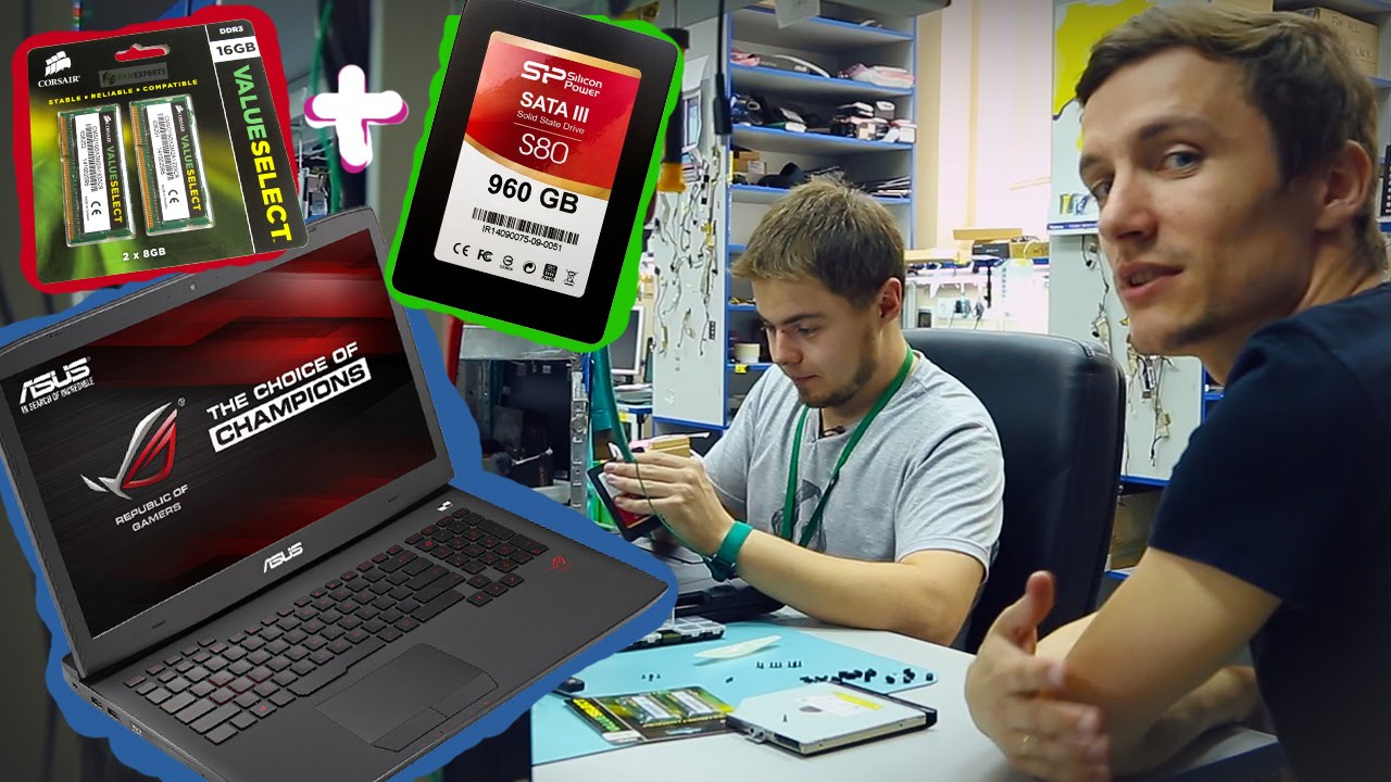 ASUS ROG G751JM - Апгрейд ноутбука в Сервис Центре - Keddr.com