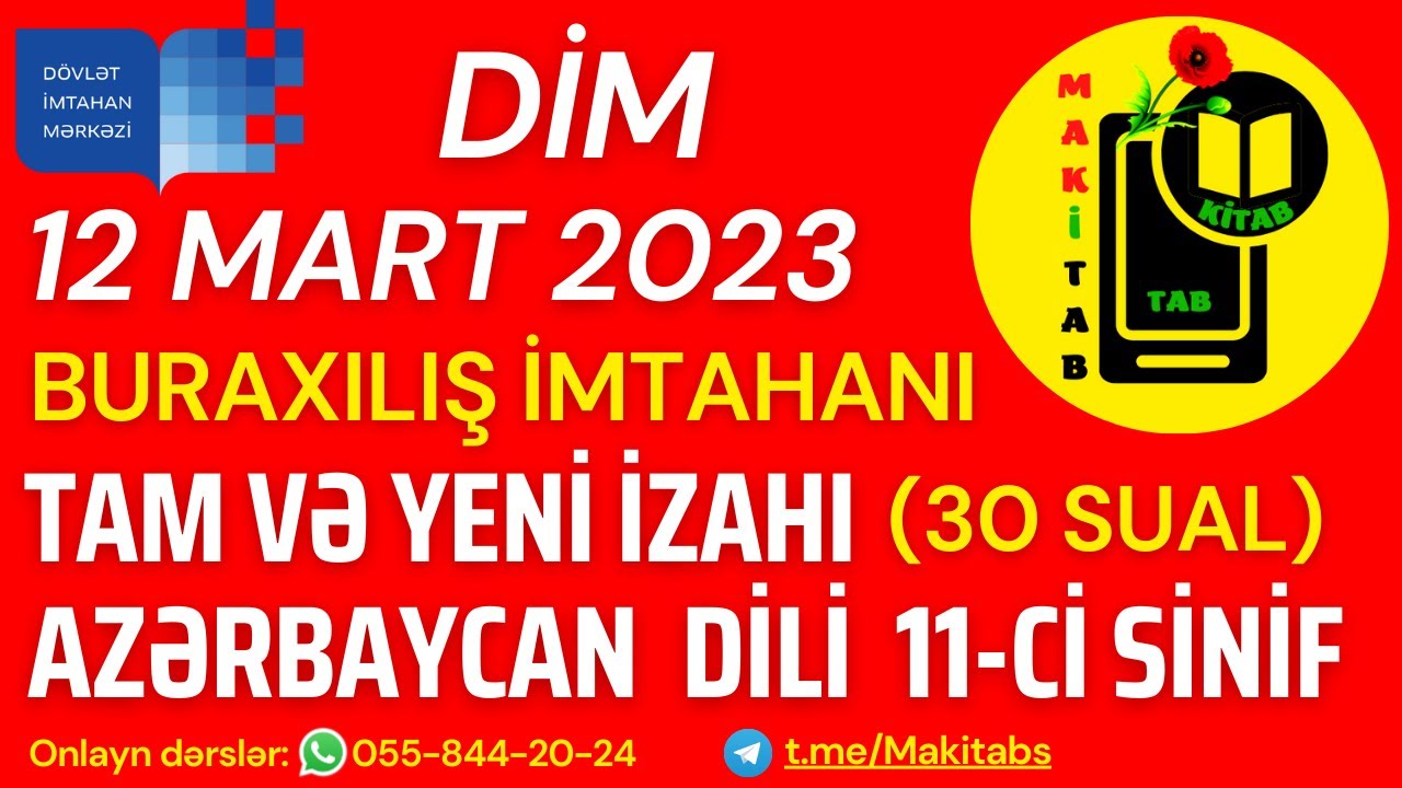 12 Mart 2023 DİM Buraxılış İmtahanı Azərbaycan Dili 11-ci sinif Yeni İzahı | DİM 10 Mart 2024 dəstək