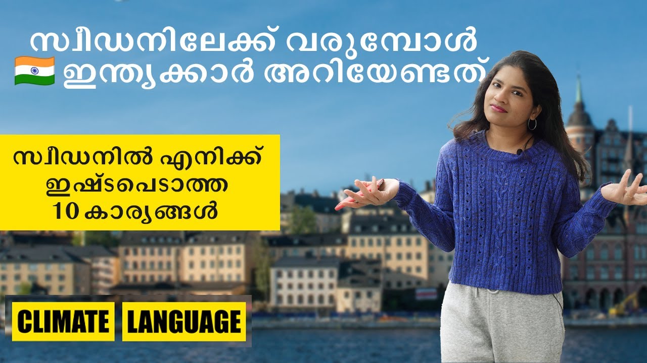 Must know 10 things before coming to Sweden | Nimisha