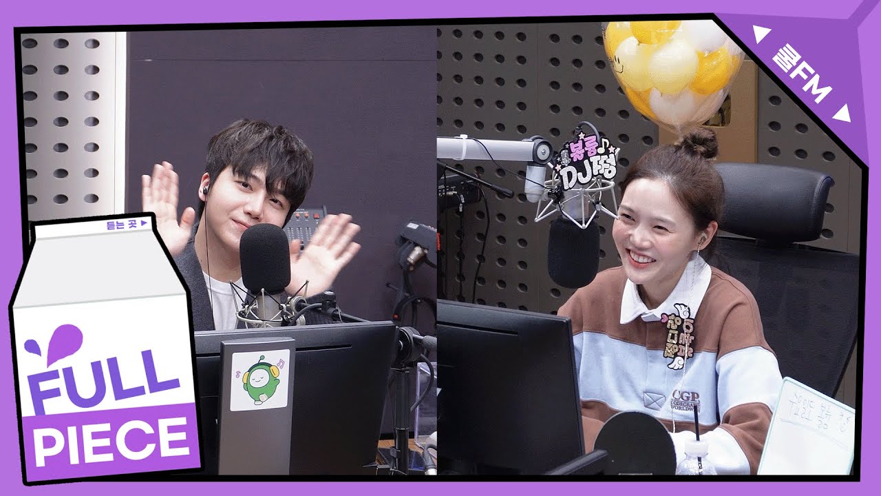 볼륨을 높여요 : 못참아 with 진호(펜타곤) full ver. / [오마이걸 효정의 볼륨을 높여요] I KBS 250319 방송