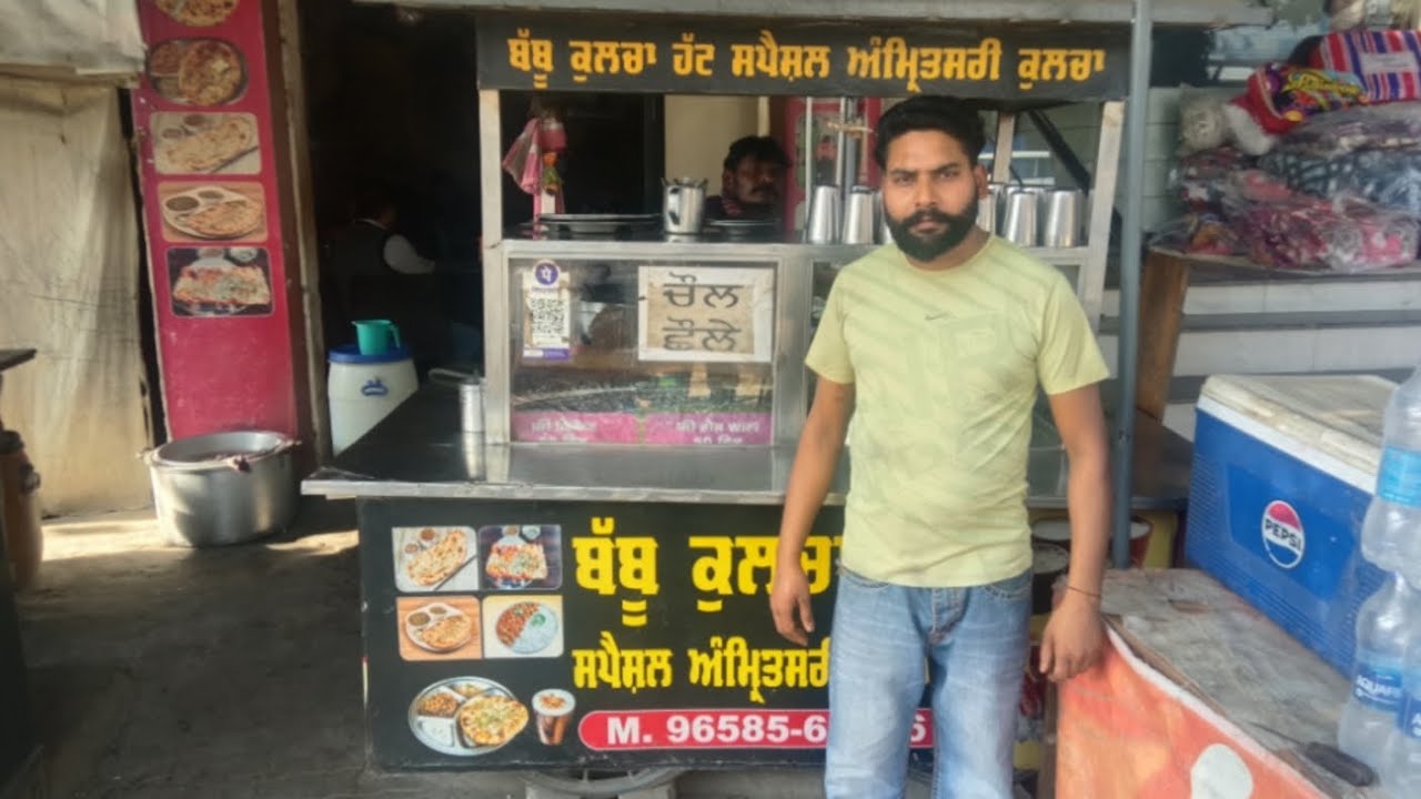 Amritsar kulcha Ajnala Shahar mai 