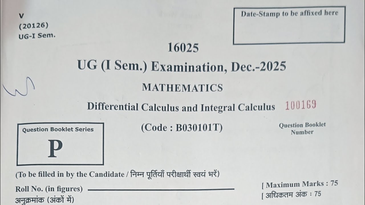 BSc first semester math previous year question important question