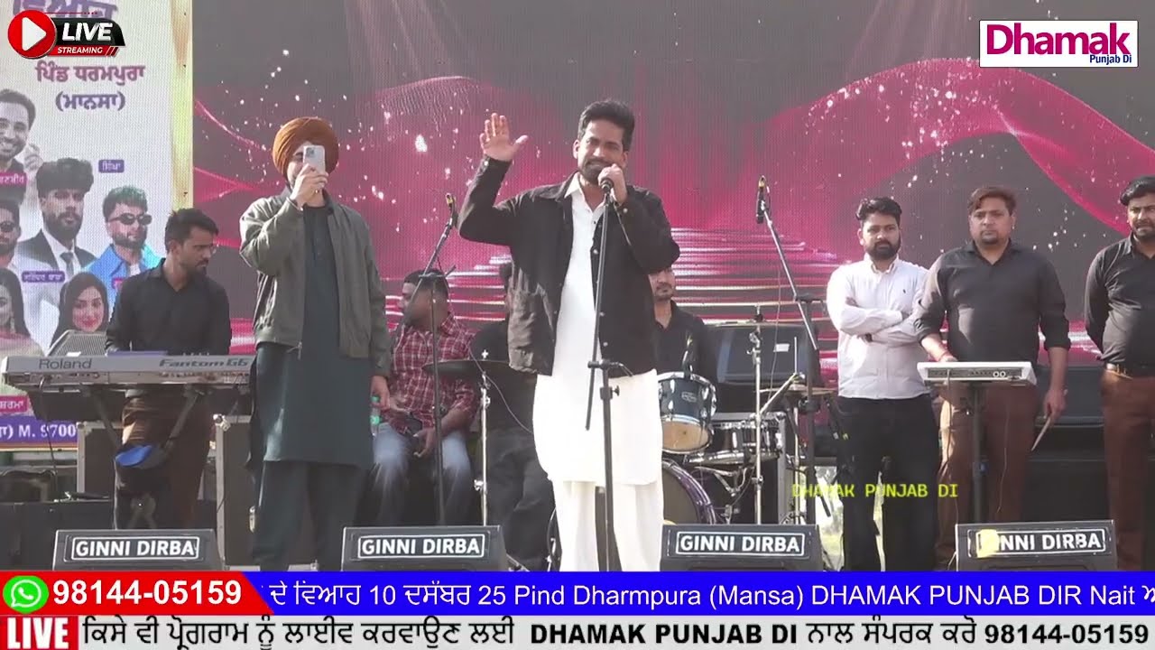 ਮਾਂ ਨਾਲੋ ਵੱਡਾ ਕੋਈ ਰਿਸ਼ਤਾ ਨਹੀਂ ਦੇਖਿਆ Surinder Baba Live Show R Nait Dharmpura mansa DHAMAK PUNJAB DI 