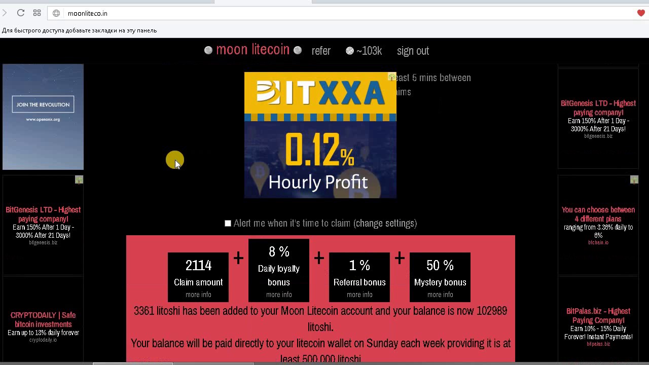 Заработок на Moon Litecoin