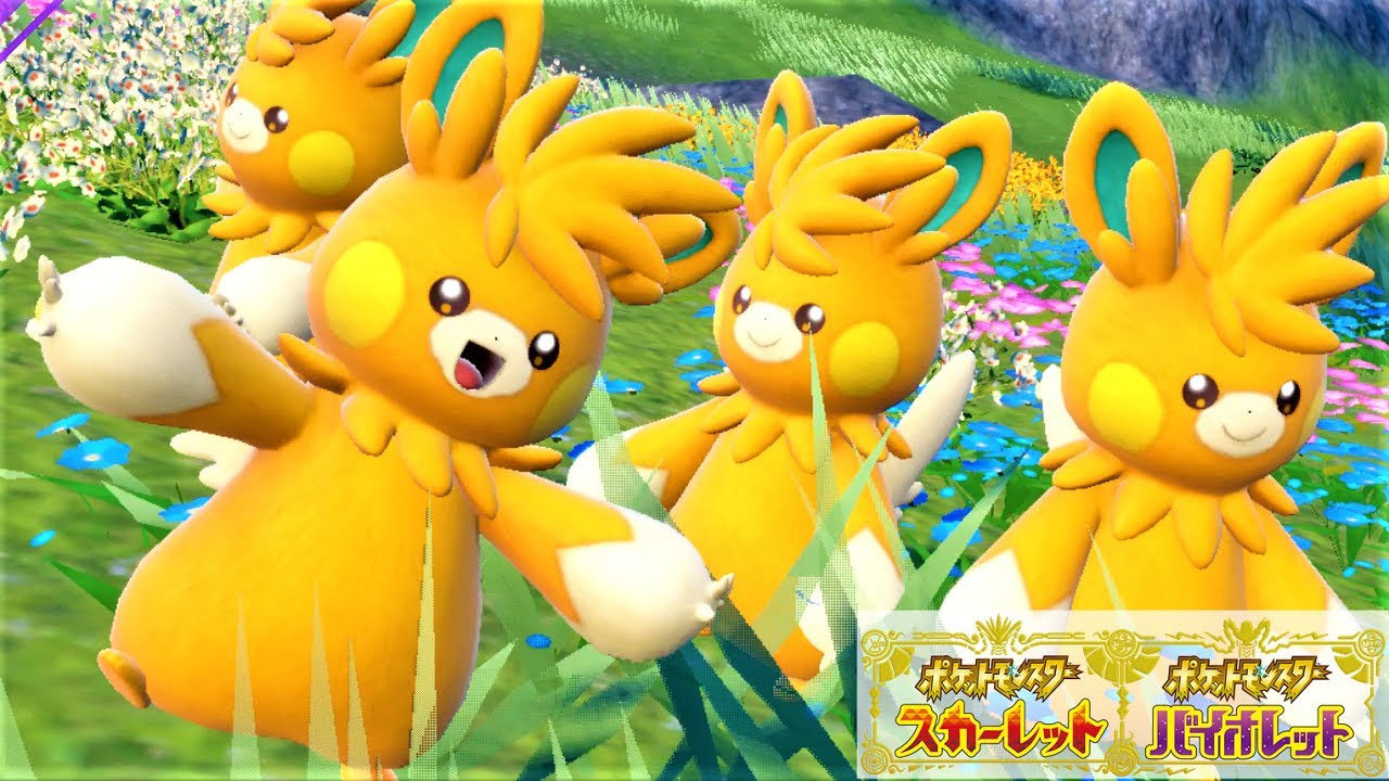 【可愛い】パーモット６匹に囲まれて癒されピクニック【ポケモンSV】