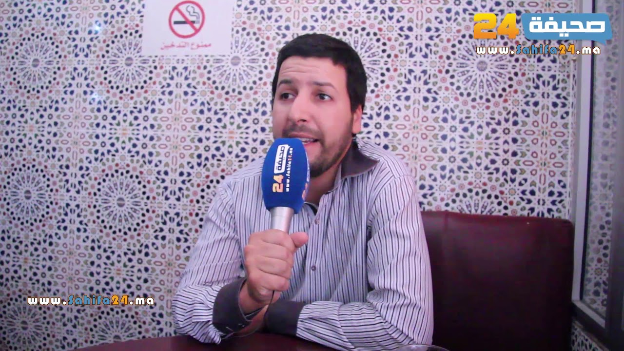 أستاذ في التعليم العتيق يكشف المستور ويناشد جلالة الملك.