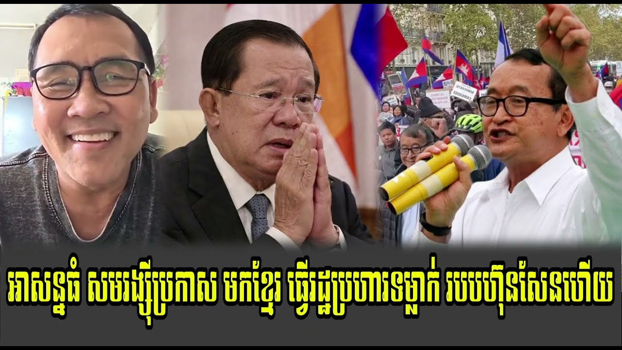 Johnny kpt talk show to Hun Sen and Sam Rainsy today