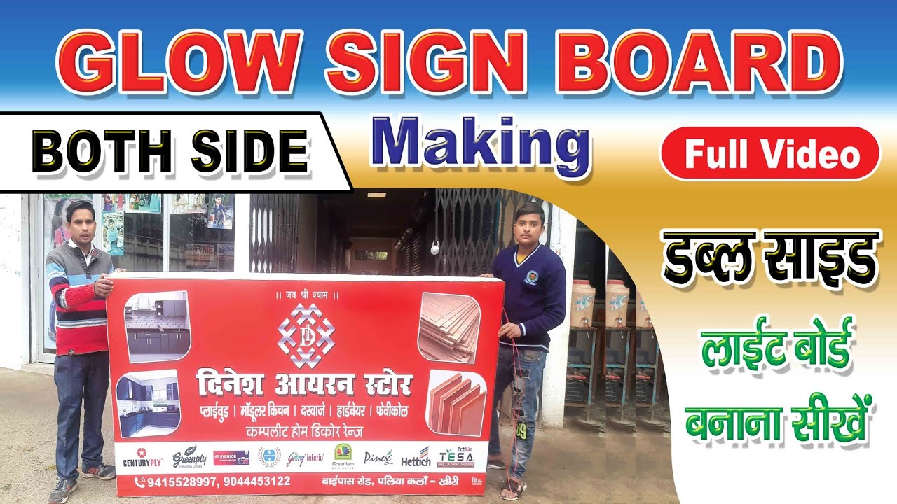 Glow Sign Board Making