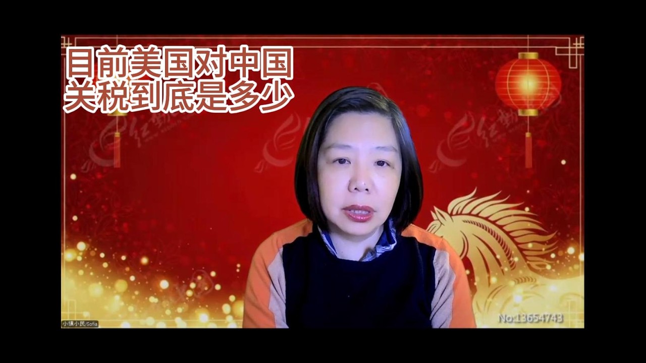 特朗普输掉关税案 对中国意味着什么 特朗普为何到处碰壁
