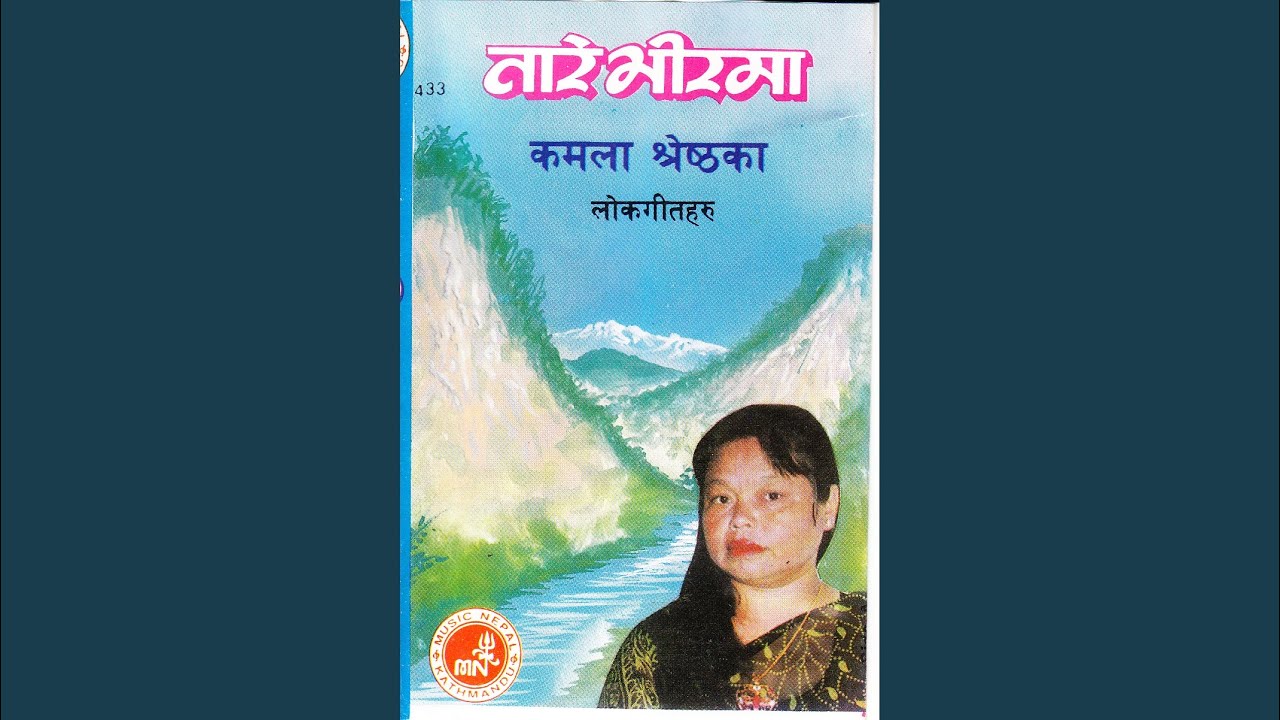Sarara Malewa MN