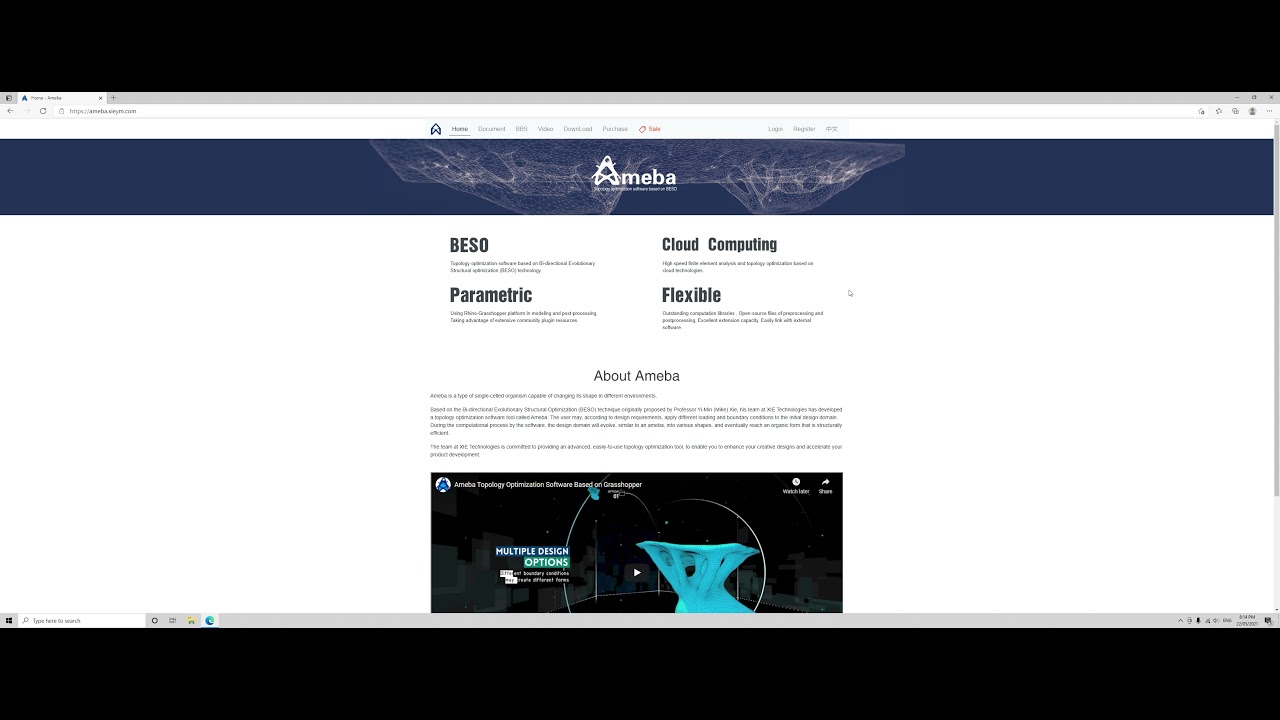 Ameba 2.0 Introduction & Installation Tutorial