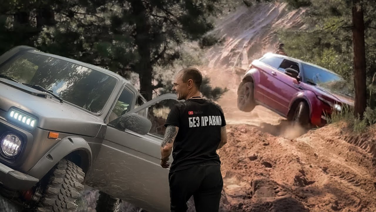 ДЕВУШКА на RANGE ROVER против НИВЫ на БЕЗДОРОЖЬЕ