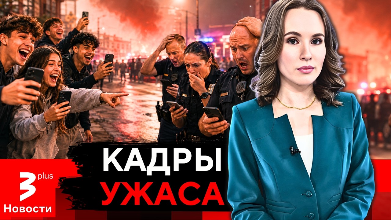 Насилие ради лайков? Страшные кадры потрясли Литву