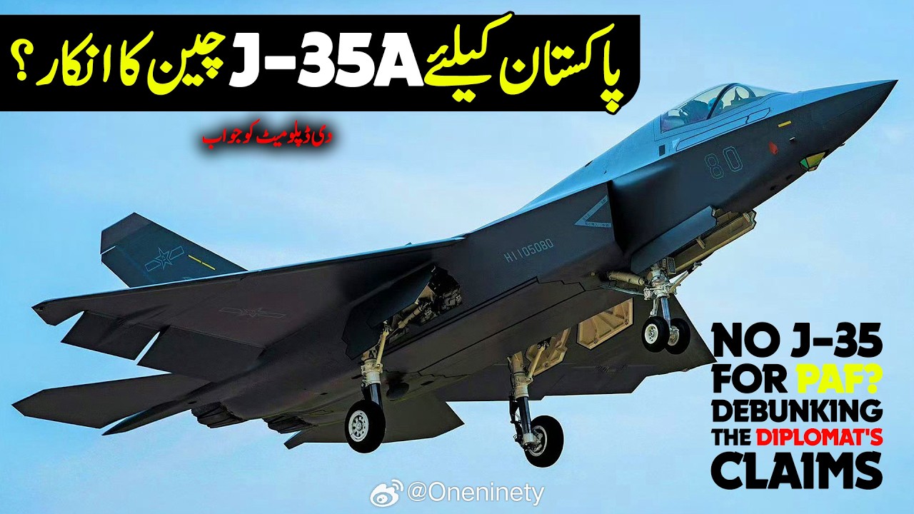 No J-35 For PAF? Debunking The Diplomat's Claims