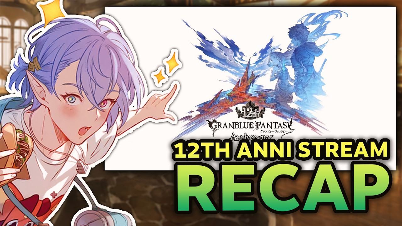 【GBF】 Everything Important Announced at GBF Anniversary Stream!