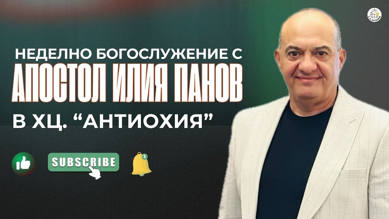 тема: 