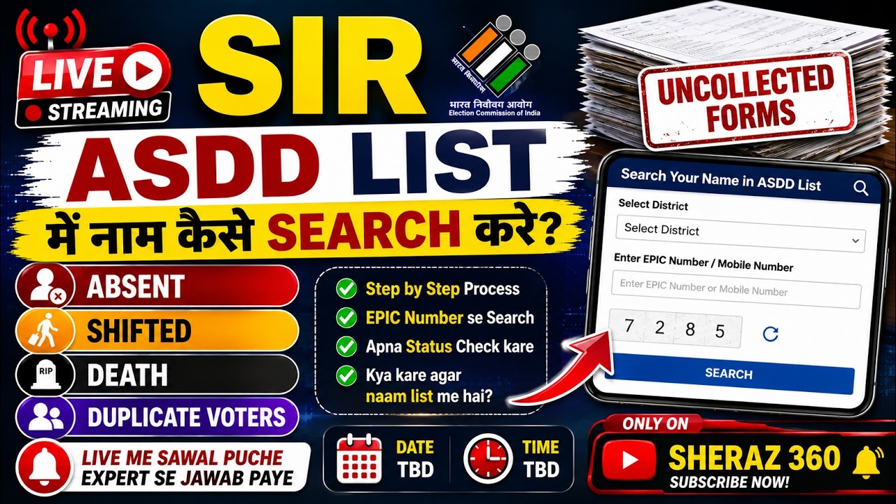LIVE: SIR ASDD List Me Naam Kaise Search Kare? | Absent, Shifted, Death & Duplicate Voters
