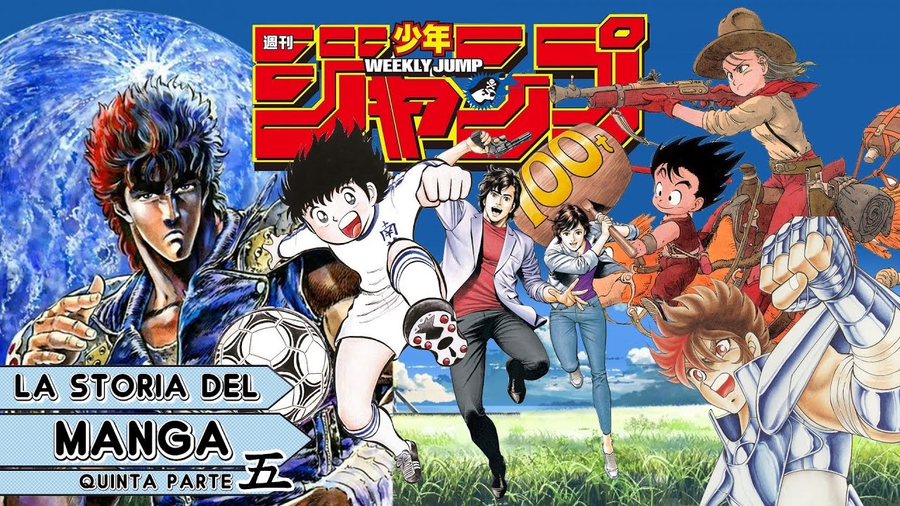 AMICIZIA, IMPEGNO E VITTORIA, la nascita e l'evoluzione di WEEKLY SHONEN JUMP