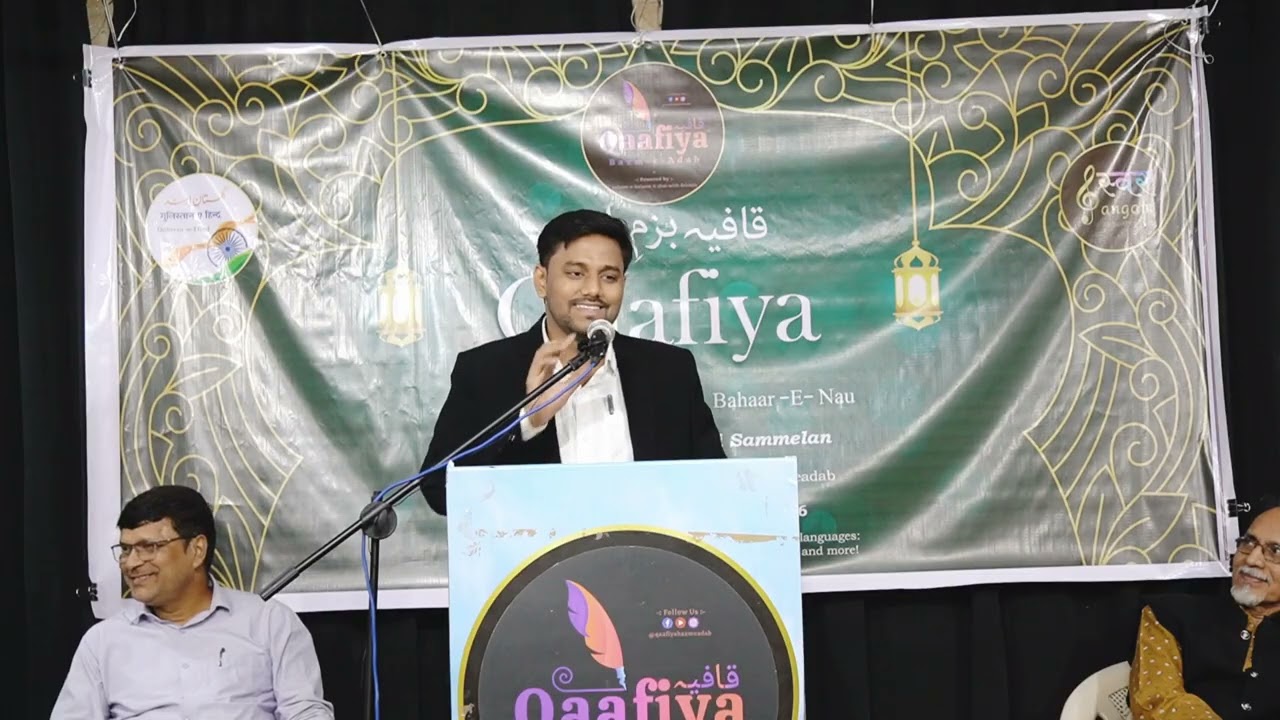 Manzoor Islam Performing at Bahaar-E-Nau Mushaira | Qaafiya Bazm-e-adab #qaafiya #urdupoetry #ghazal