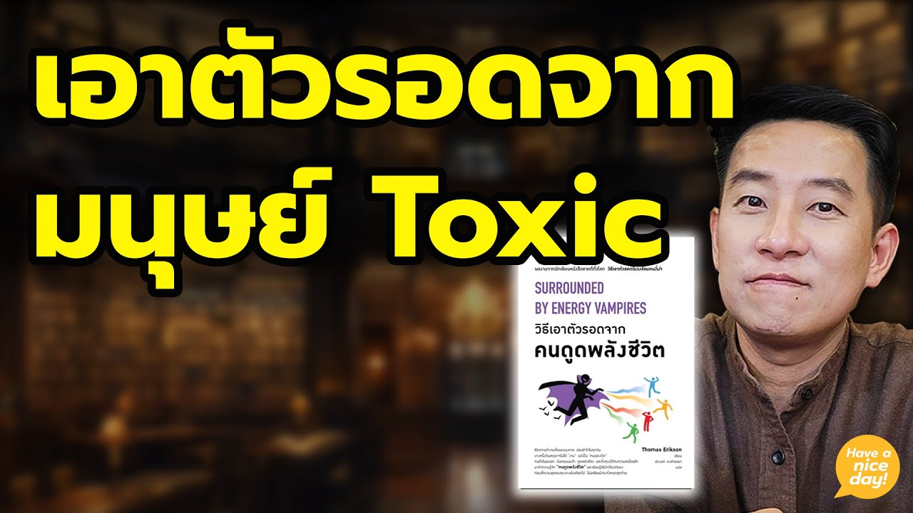 รู้ประเภท 