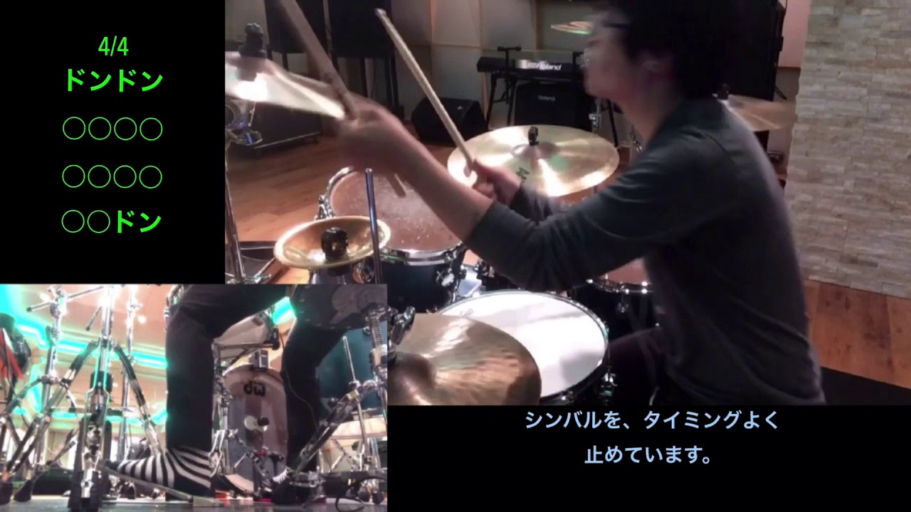 (解説付) skór by the cabsを叩いてみた