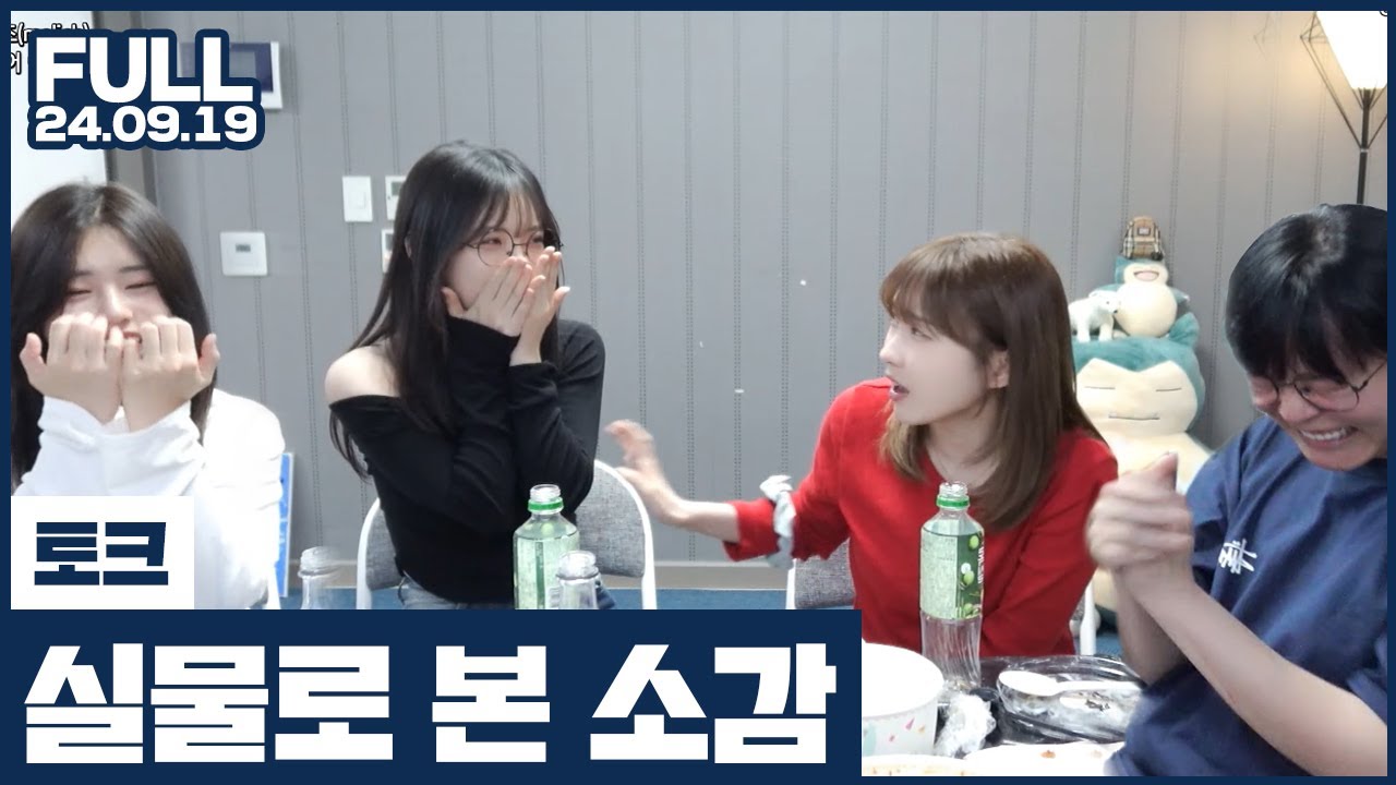 실제로 보고 싶은 여캠을 만났는데ㅋㅋㅋㅋㅋ