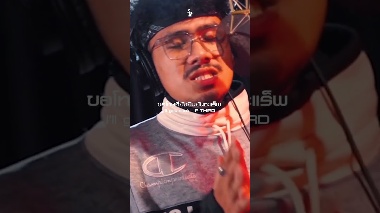 I'll get back - P - THiRD [Official MV] #phuket #gtstudio #pthird #realg #lyricalg