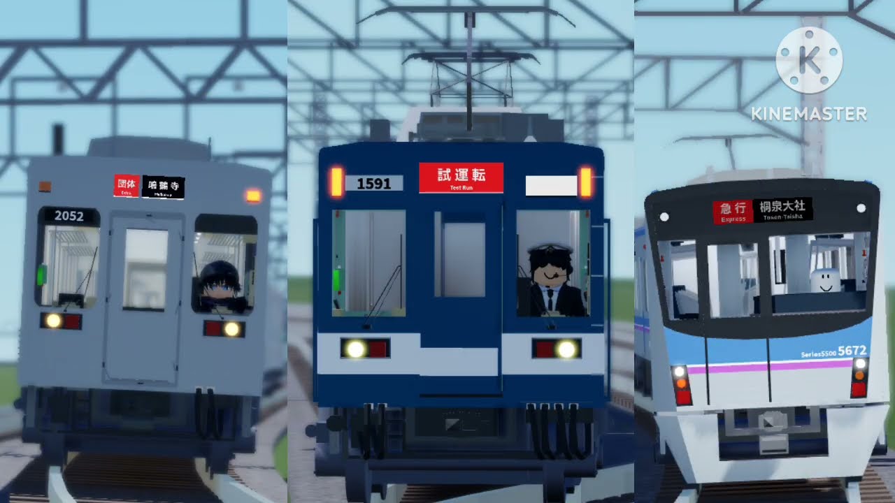 藍　急　も　吹　っ　切　れ　た