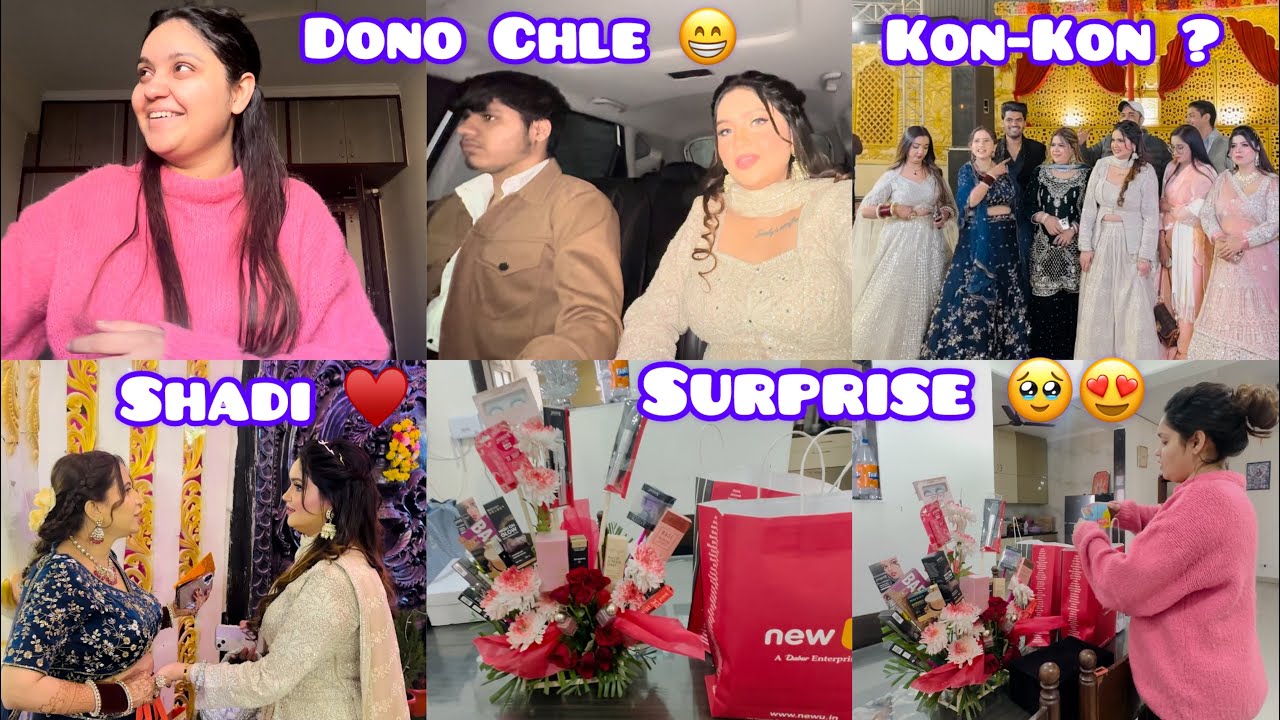 Finally I’m Back😍 शादी में चले दोनों भाई- बहन 😁 कौन-कौन मिला आज 🥰 इतना अच्छा Surprise किसने भेजा 🥹🫶🏻