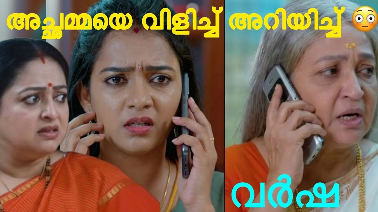 ചന്ദ്രമതിയുടെ ദ്രോഹങ്ങൾ അച്ചമ്മയെ വിളിച്ച് അറിയിച്ചു വർഷ 😳#chembaneerpoovu #chembaneerpoovupromo 