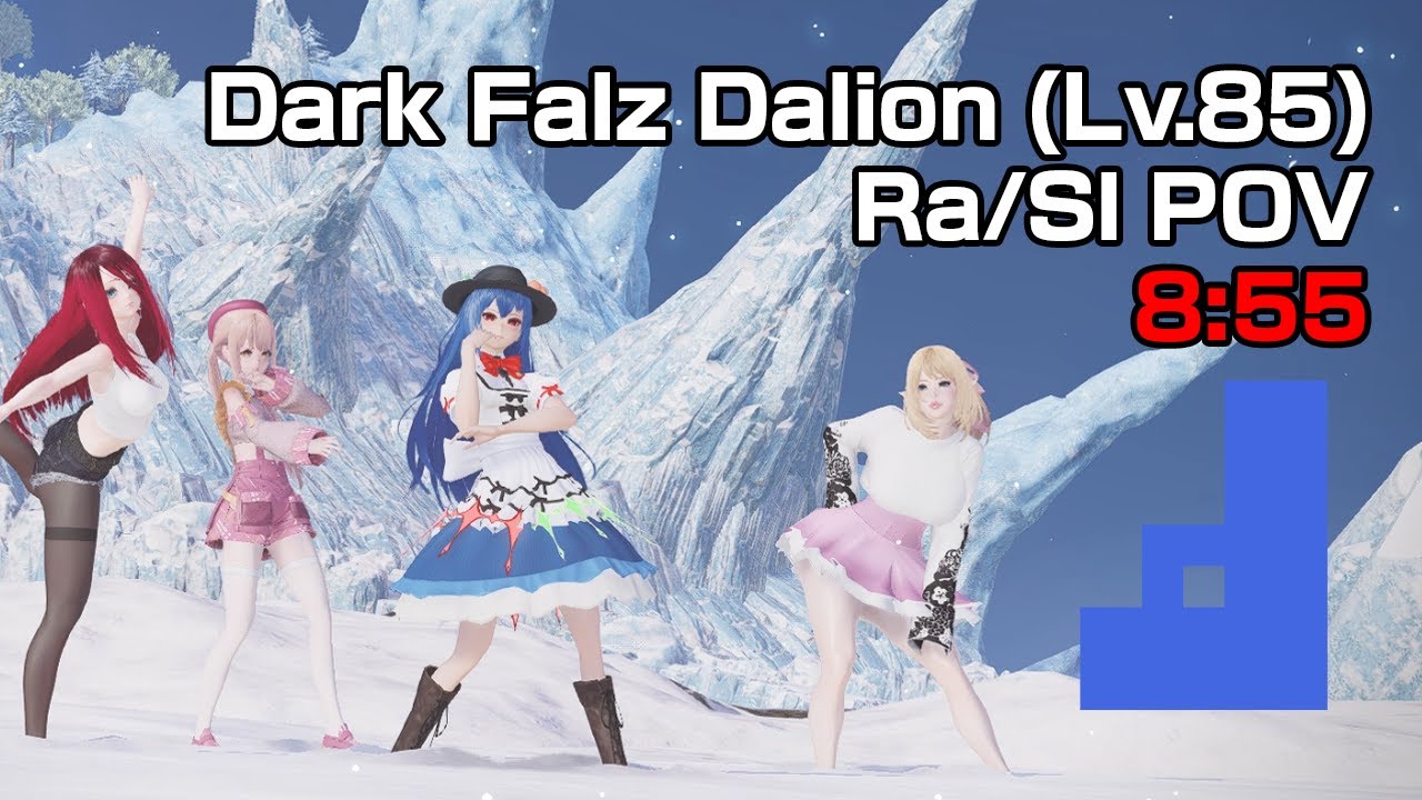 [PSO2:NGS] Dark Falz Dalion 4P, 8:55 (Lv. 85 Ra/Sl POV) / Planetcrusher Blitz