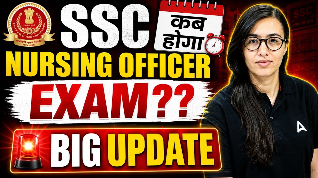 SSC Nursing Officer Exam Date 2026 | Latest News | Expected Schedule | By Mehak Sheokand