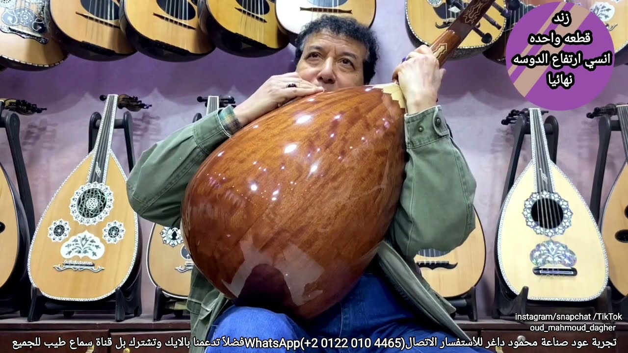 الارض بتتكلم عربي ل سيد مكاوي و تقاسيم بياتي Oud بريشة سيد منصور عود صناعة محمود داغر تسلسل (A606)