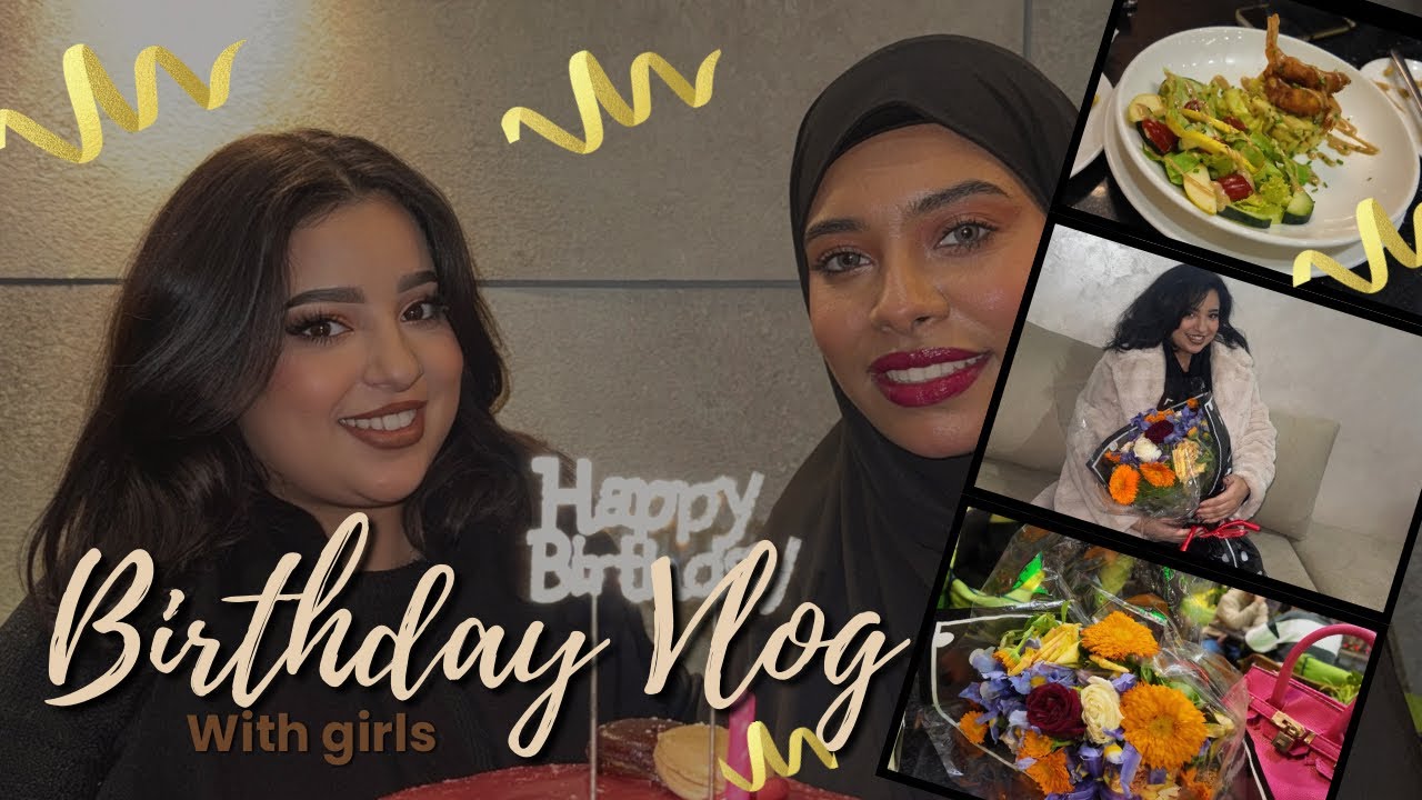 Grwm لعيد ميلاد ✨🎂 مكياج 💄 شعر 💇🏻‍♀️ و خريجة مع لبنات 😍❤️
