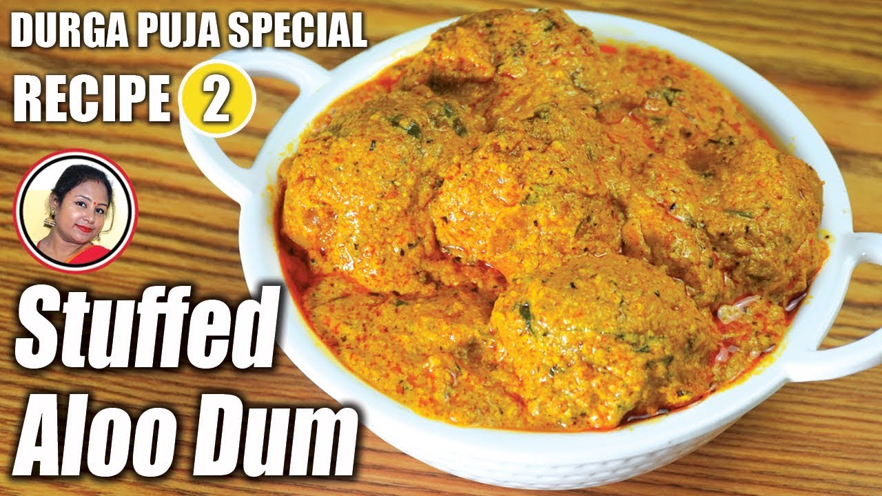 কাশ্মীরি স্টাফড আলুর দম | Niramish Stuffed Kashmiri Aloo Dum Recipe In Bengali | Shampa's Kitchen