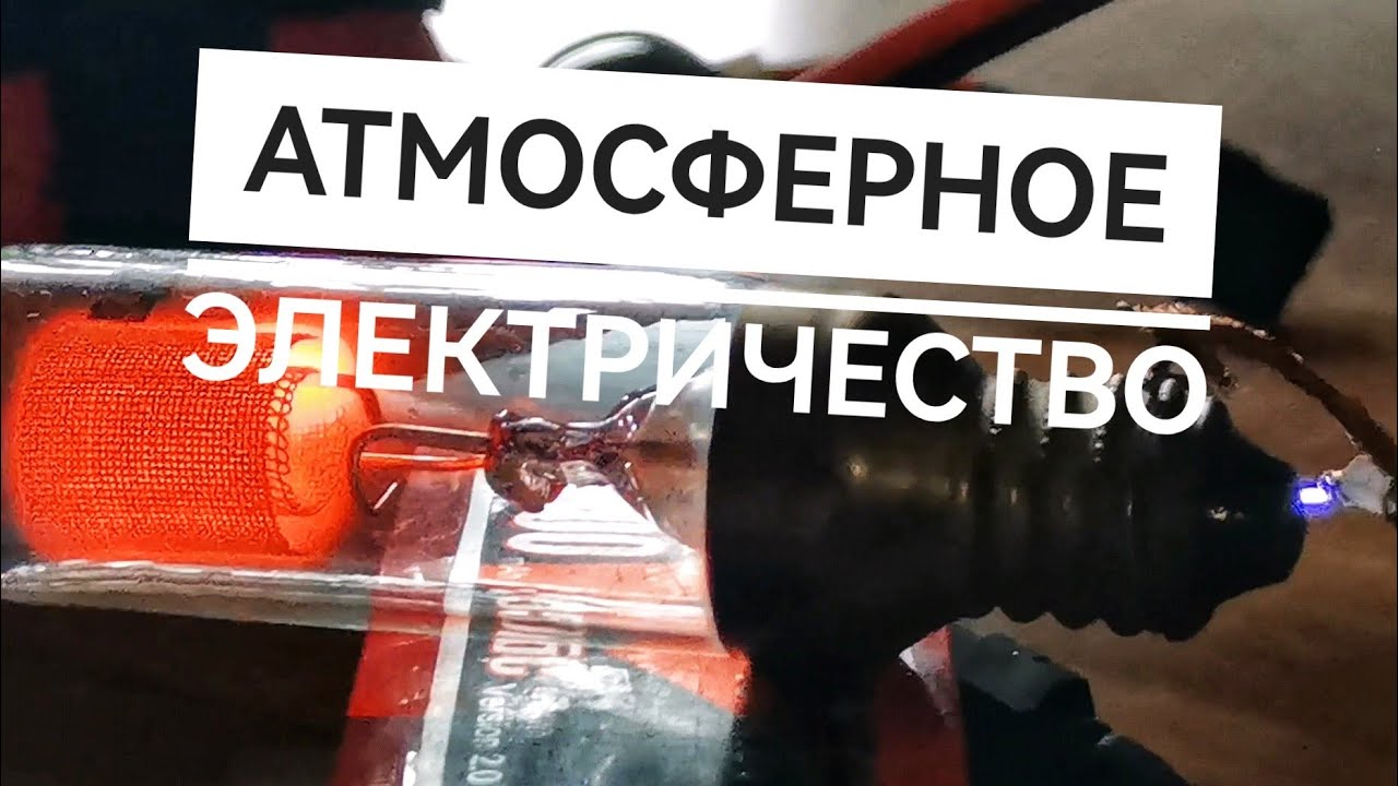 УДИВИТЕЛЬНЫЙ ФЕНОМЕН НЕ ЯСНОЙ ПРИРОДЫ МОИ НАБЛЮДЕНИЯ