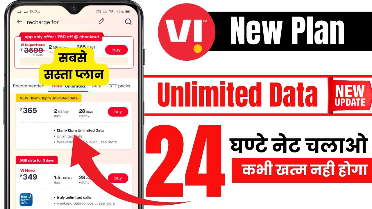vi new recharge plan 2025 | vi unlimited data plan | vi ka sabse sasta recharge plan 2025