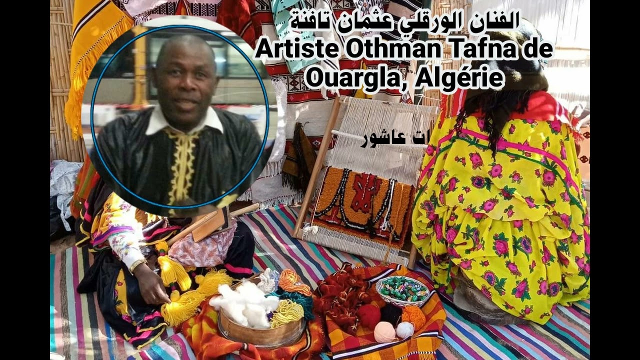 ورقلة عثمان تافنة مايل لفراح