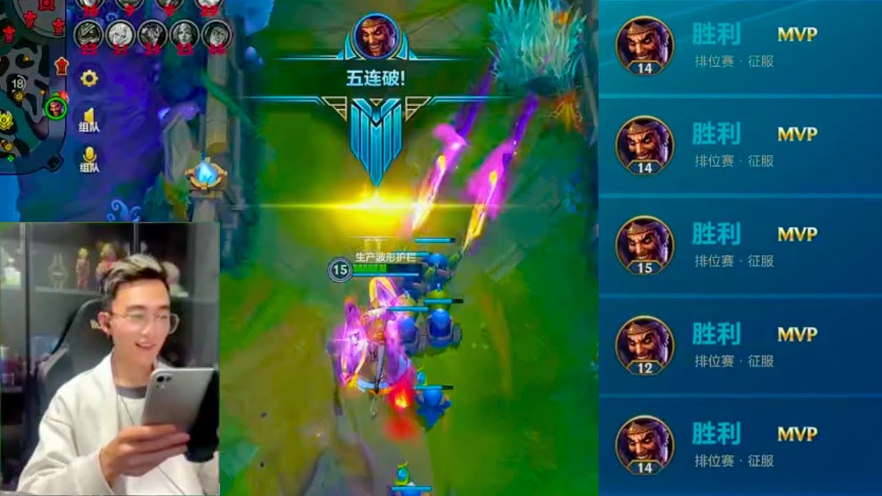Wild Rift China (Duo Lane) &mdash; Draven on a Perfect MVP Run