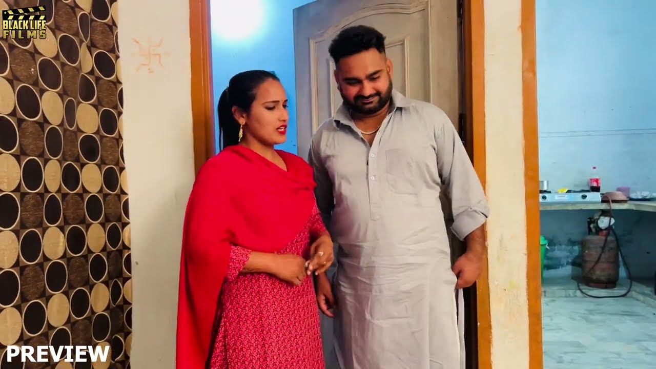ਧੰਦੇ ਵਾਲੀ ਕੁੜੀ Punjabi Short Movies 2025  || Black Life Films