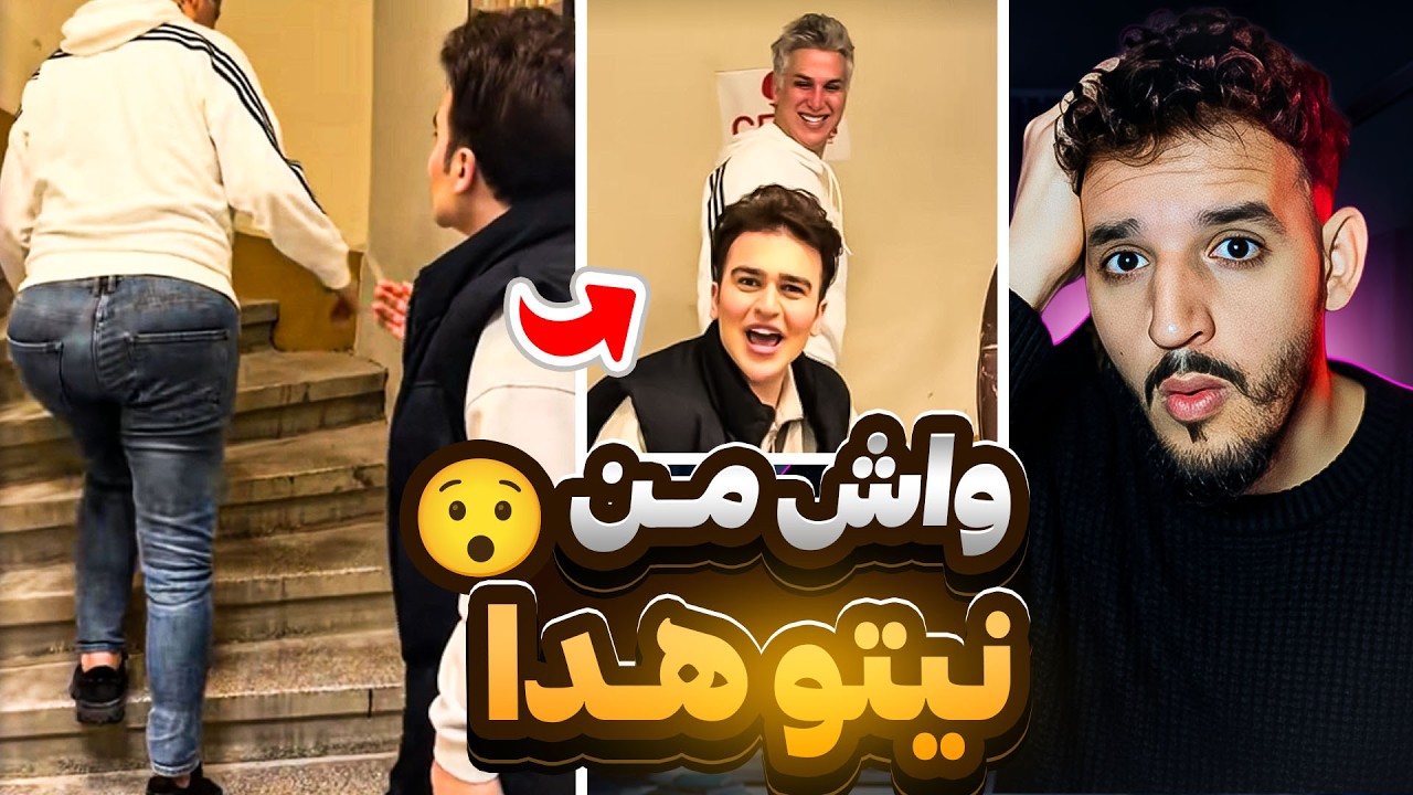 طالوني حيد كلشي الا المـ.ـ،ـؤخرة مسخاش بيها 😂