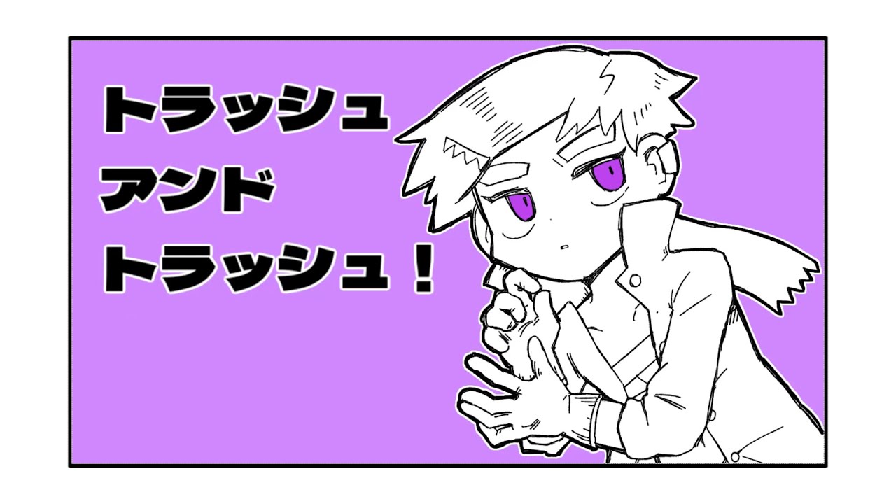 【擬人化】【折紙王】セロハンテープのト/ラ/ッ/シ/ュ【手描き】