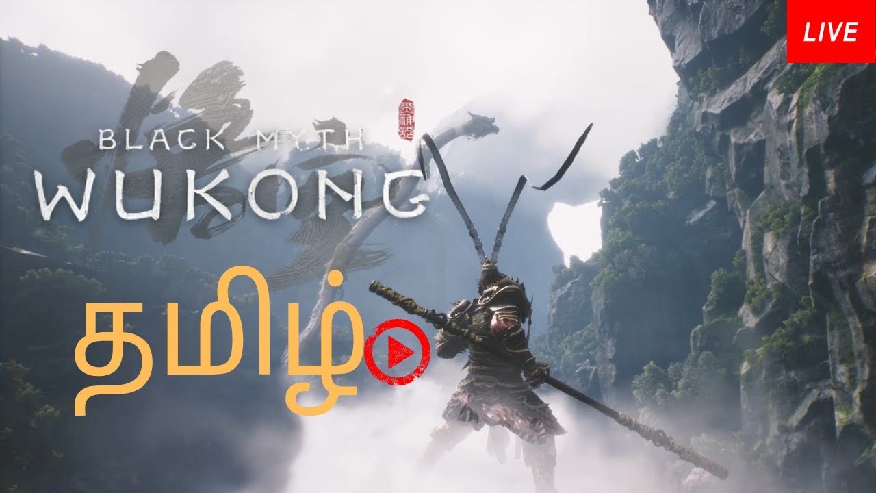 Black myth wukong tamil game play and liver stream