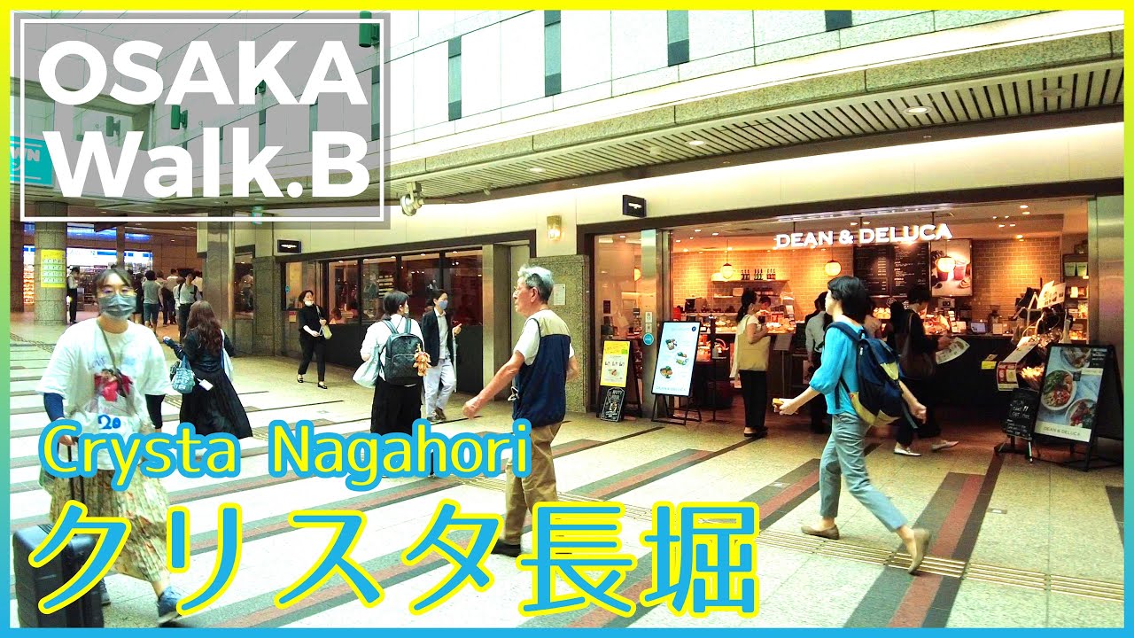 【4K60fps】大阪散歩 | ランチタイムのクリスタ長堀を長堀橋駅方面から心斎橋駅方面に向けて散歩しました | Walk in Osaka | Shin-Imamiya, Tennoji