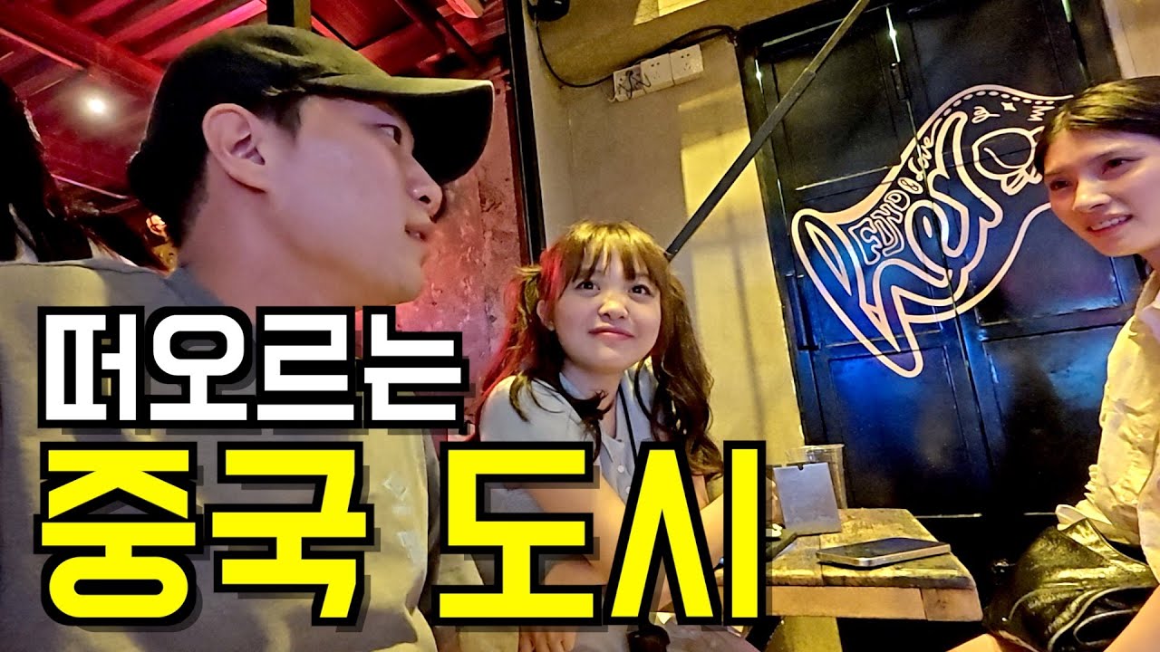 중국 젊은 사람들에게 가장 인기있는 도시 - 유라시아 (3)