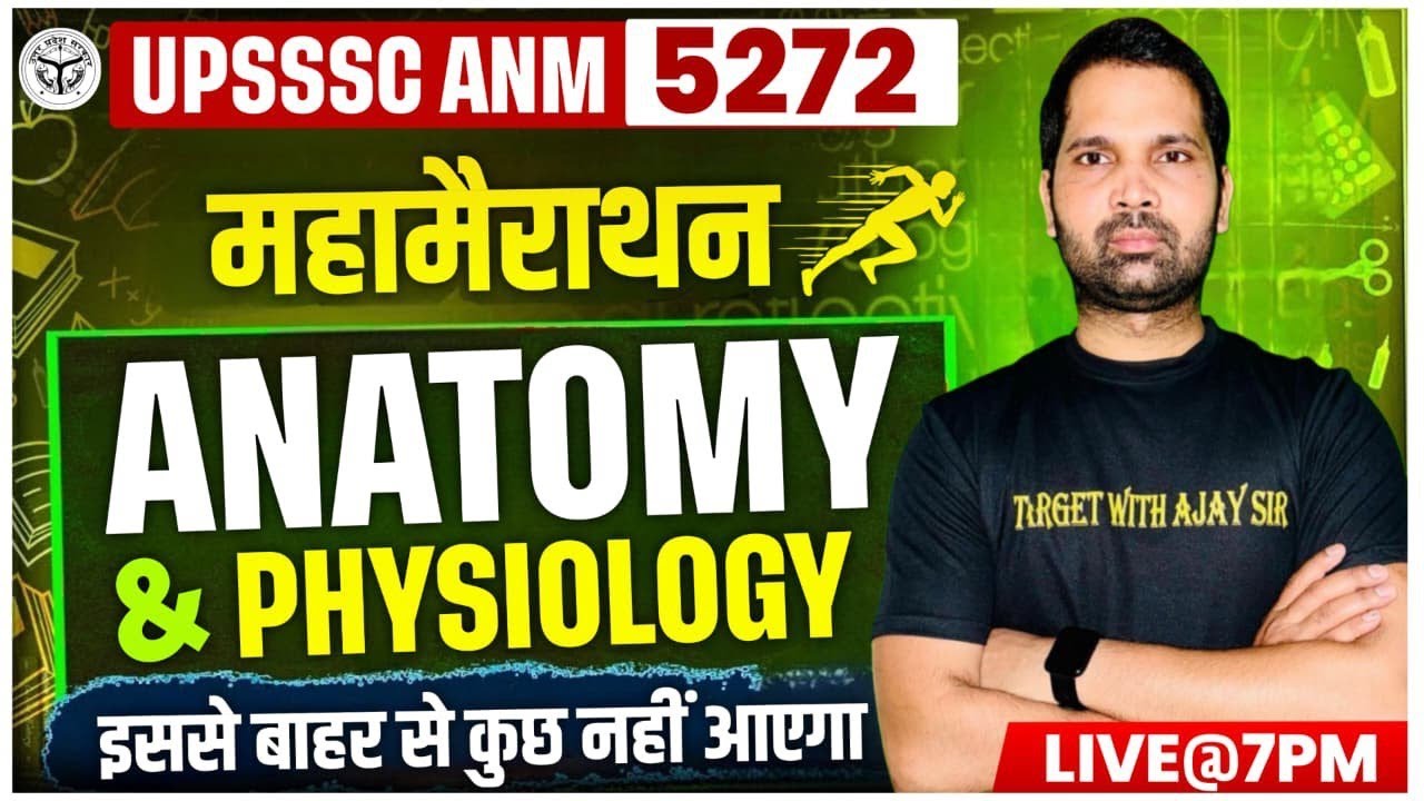 UPSSSC ANM 5272 Anatomy & Physiology Mahamrathon | | Exam-Oriented Revision | | Target With Ajay Sir