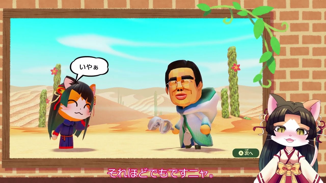 ミートピアプレイしてみたpart2