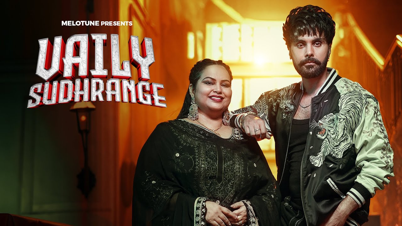Vaily Sudhrange (Official Video)| Deepak Dhillon| Jayy Randhawa | Avvy sra |Latest Punjabi Song 2024